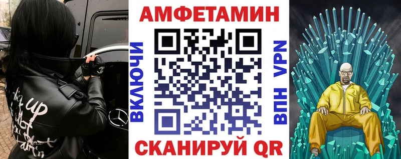 АМФЕТАМИН Розовый  Подольск 