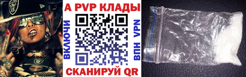 МЕГА ССЫЛКА  Подольск  A-PVP VHQ  магазин  наркотиков 