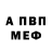 КЕТАМИН VHQ ATOM SDR