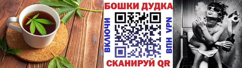 где найти   Подольск  Cannafood конопля 