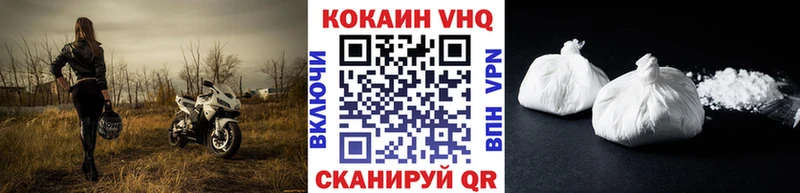 наркошоп  hydra ссылки  COCAIN Колумбийский  Подольск 
