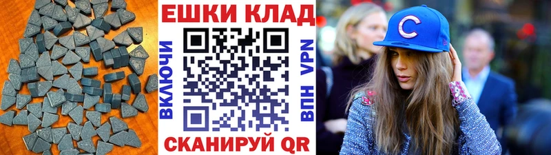 где продают наркотики  Подольск  hydra вход  Ecstasy 250 мг 