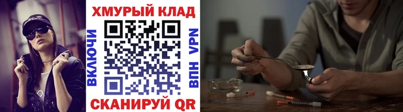 Героин герыч  Подольск 