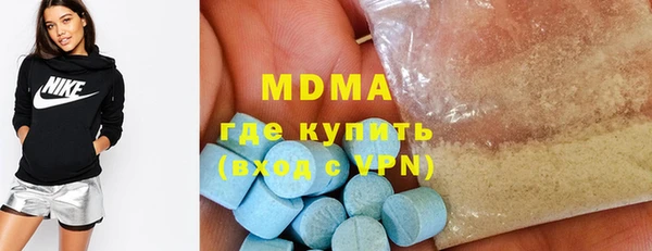 эйфоретик Богородицк