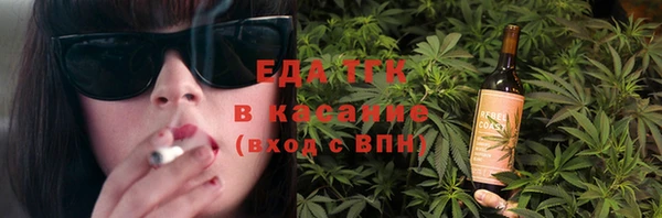 таблы Богородск