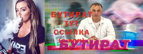 эйфоретик Богородицк