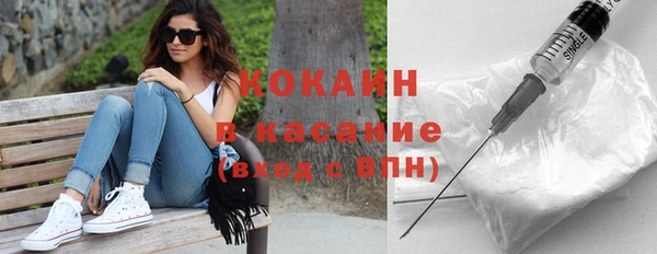 эйфоретик Богородицк