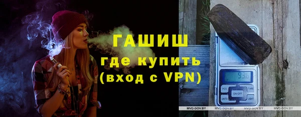 таблы Богородск