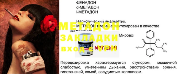 таблы Богородск