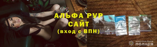 таблы Богородск