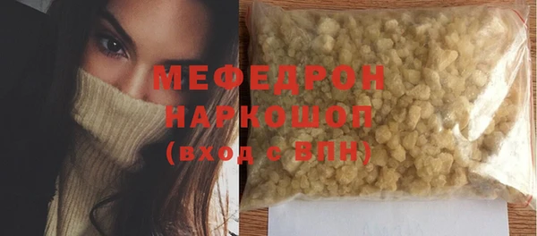 эйфоретик Богородицк