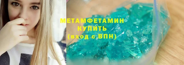 эйфоретик Богородицк