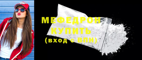 таблы Богородск
