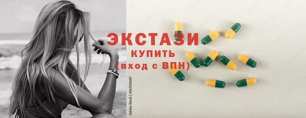таблы Богородск
