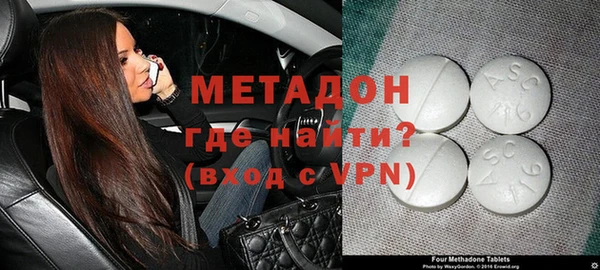 эйфоретик Богородицк