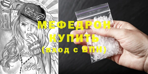 эйфоретик Богородицк