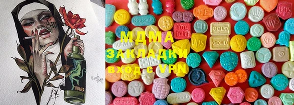 эйфоретик Богородицк
