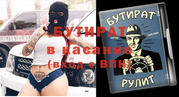 спайс Богданович
