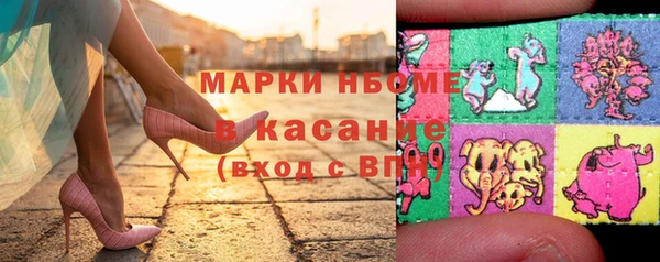 таблы Богородск