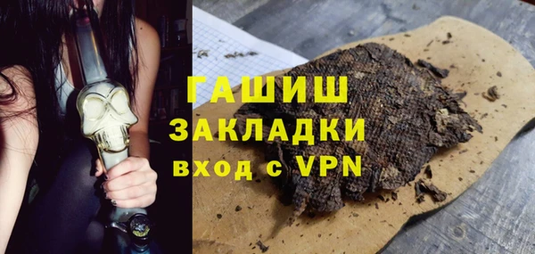 эйфоретик Богородицк