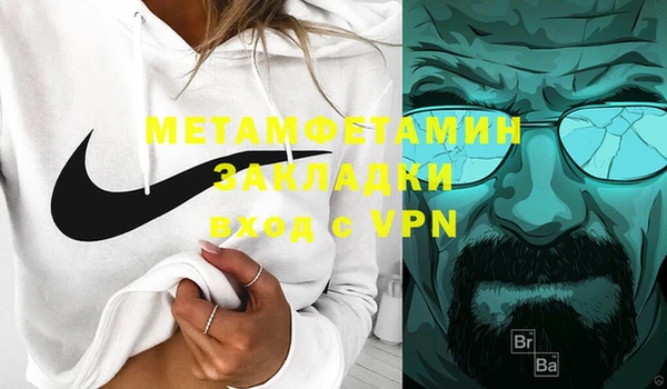эйфоретик Богородицк