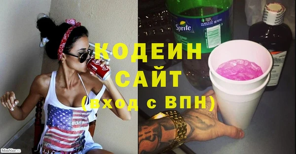 таблы Богородск
