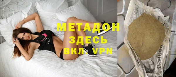 эйфоретик Богородицк