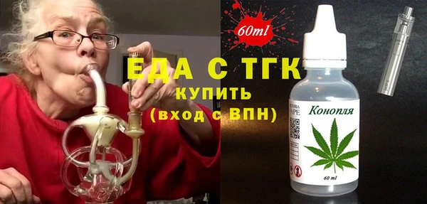 эйфоретик Богородицк