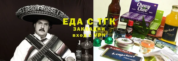 таблы Богородск