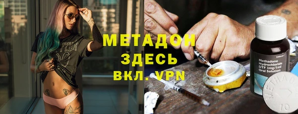 таблы Богородск