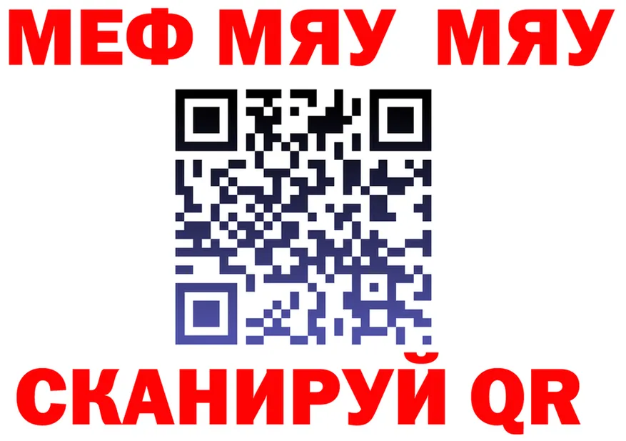 Экстази Cube зеркало площадка OMG Подольск