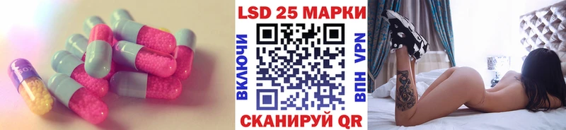 LSD-25 экстази кислота  ОМГ ОМГ вход  Подольск 