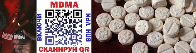 omg ссылка  что такое   Подольск  MDMA Molly 