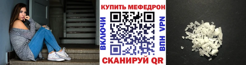 Меф VHQ  дарнет шоп  darknet как зайти  Подольск 