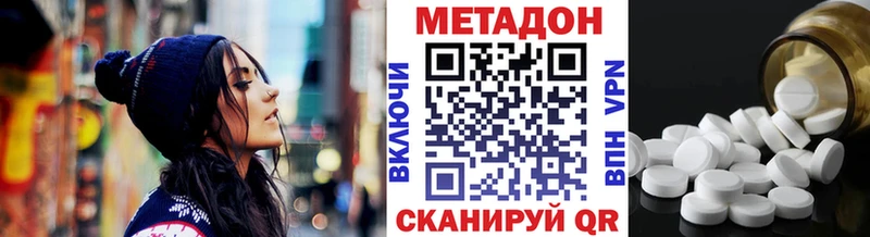 Метадон мёд  закладка  Подольск 
