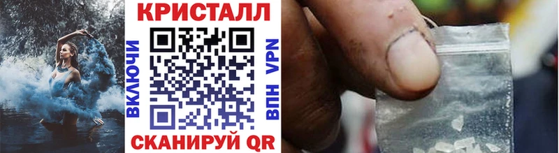 сайты даркнета наркотические препараты  Подольск  Метамфетамин кристалл  продажа наркотиков 