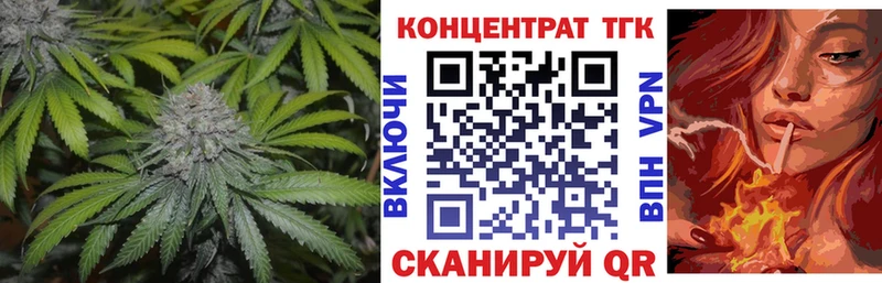 Дистиллят ТГК гашишное масло  как найти наркотики  Подольск 