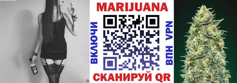 Марихуана марихуана площадка клад Подольск купить наркотики сайты